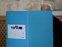 В арбитражный суд "Ликуда" подана апелляция с требованием провести выборы главы партии  