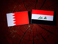 Ирак присоединился к бойкоту конференции в Бахрейне  