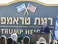 Трамп поблагодарил Нетаниягу и народ Израиля за поселок, названный в его честь
