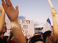 Правые активисты из движения "Лехава" провели акцию протеста возле Дейр-Каддиса