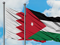 Иордания примет участие в Бахрейнской конференции