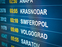 В сервисе Skyscanner стали недоступны авиабилеты в Крым