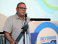 В Тель-Авиве состоялась конференция, посвященная занятости людей с ограниченными возможностями