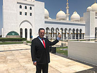 Глава израильского МИДа Исраэль Кац посетил Абу-Даби в рамках конференции ООН по вопросам климата и экологии