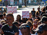 Протест эфиопской общины, 2 июля 2019 года