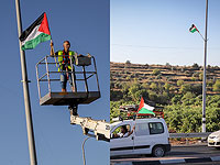 Около еврейского поселка в Гуш Эционе вывесили палестинские флаги