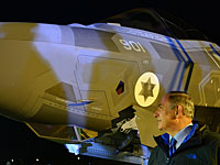 Нетаниягу на фоне F-35: 