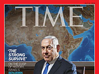 Нетаниягу похвастался в "твиттере", что в четвертый раз попал на обложку журнала Time