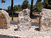 В Гуш Эционе установлены памятники трем израильтянам, похищенным и убитым террористами
