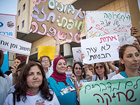Забастовка у здания министерства здравоохранения в Иерусалиме. 22 июля 2019 года  