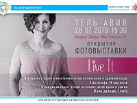     В Тель-Авиве откроется выставка "Остаться жить": женщины после мастэктомии