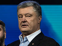 Глава ГБР Украины: против Порошенко открыто 11 уголовных производств