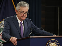 Federal Reserve впервые после кризиса 2008 года снизил учетную ставку