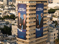 Здании штаба "Ликуд" в Тель-Авиве, 28 июля 2019 года
