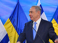 18 августа Нетаниягу отправляется в Киев на переговоры с президентом Украины