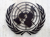 Радикалы из "Эда Харедит" жалуются на Израиль в ООН  