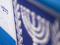 Голосование на выборах в Кнессет 22-го созыва за рубежом пройдет 5 сентября
