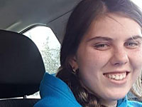 Внимание, розыск: пропала 21-летняя Владлена Юганов