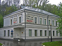 Сахаровский центр в Москве