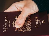 Грузинский паспорт  