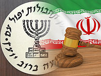 Гражданка Великобритании осуждена в Иране за сотрудничество с "Мосадом"