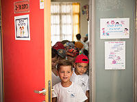    В израильских детских садах и школах начинается новый учебный год