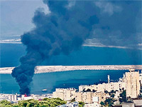 Сильный пожар в порту Хайфы: на месте работают пожарные расчеты  