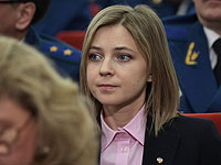 Наталья Поклонская    