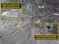 Компания ImageSat опубликовала снимки последствий аваиаудара по иранской базе в Сирии