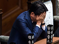 Правительство Японии ушло в отставку