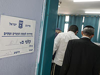 Данные после подсчета 50% голосов: разрыв между "Ликудом" и "Кахоль Лаван" 1,5 процента
