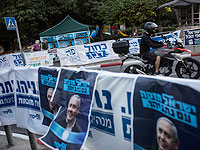 Данные после подсчета 64% голосов: "Ликуд" и "Кахоль Лаван" почти сравнялись
