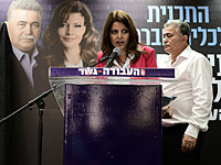 Лидеры блока "Авода-Гешер" объявили, что "Ликуду" не удастся их разлучить