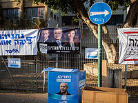 В Кнессете идет подсчет особых голосов, поданных на выборах в Кнессет 22-го созыва  