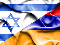 Правительство Армении приняло решение об открытии посольства в Израиле