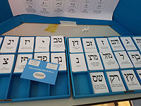 В Израиле проходят выборы в Кнессет 22-го созыва
