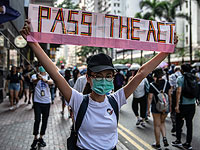 Акция протеста в Гонконге, 15 сентября 2019 года
