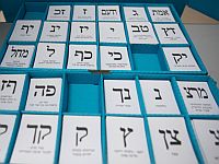 Данные после подсчета более 25% голосов: разрыв между "Ликудом" и "Кахоль Лаван" сокращается