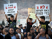 Арабы Израиля выступили против насилия, обвинив полицию в бездействии. Фоторепортаж