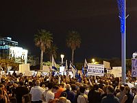 В Петах-Тикве проходят митинги сторонников и противников Нетаниягу