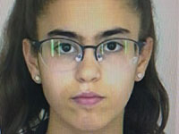 Внимание, розыск: пропала 14-летняя Маргалит Тубул из Иерусалима
