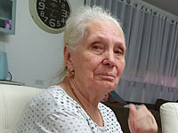 Внимание, розыск: пропала 78-летняя Александра Урман из Беэр-Шевы