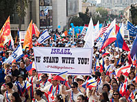 Около 60 тысяч человек из 50 стран мира приняли участие в Иерусалимском марше