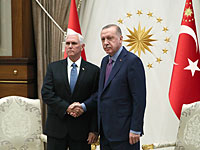 Вице-президент США Майкл Пенс и президент Турции Реджеп Тайипом Эрдоган