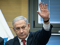 ЦК "Ликуда" проголосует за кандидатуру Нетаниягу на пост премьер-министра