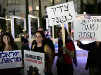 В Тель-Авиве началась акция солидарности с израильтянкой Наамой Иссахар