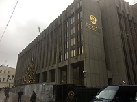 В Москве эвакуируют здание Совета Федерации