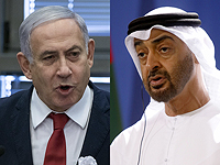 Emirates Leaks: ОАЭ согласились на нормализацию с Израилем