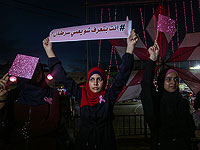 Палестинские женщины на демонстрации по повышению осведомленности о раке в Рафахе, 10 октября 2019 года
