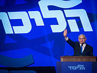 25% членов ЦК "Ликуда" утвердили кандидатуру Нетаниягу на пост главы правительства